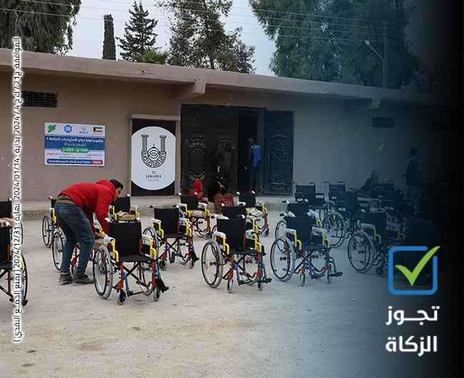 صورة دعم الاحتياجات الخاصة لمدة عام