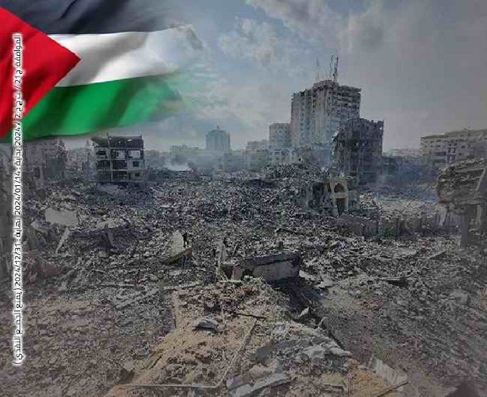 صورة  فزعة غزة