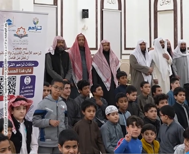 صورة مشروع دعم حلقات تحفيظ القرآن الكريم وتجويده