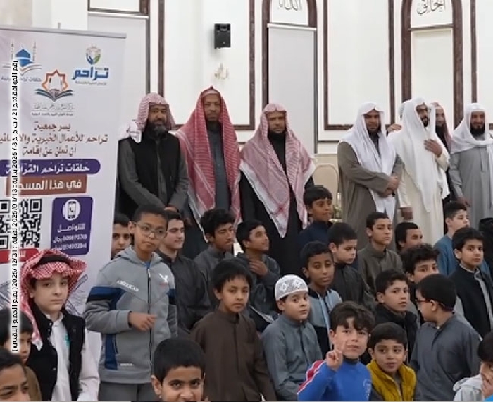 صورة مشروع دعم حلقات تحفيظ القرآن الكريم وتجويده