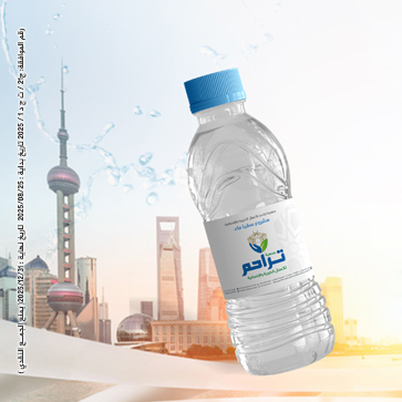 سقيا ماء داخل الكويت