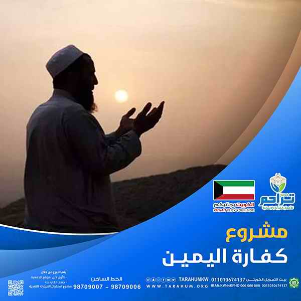 Picture of زكاة وصدقات وكفارات