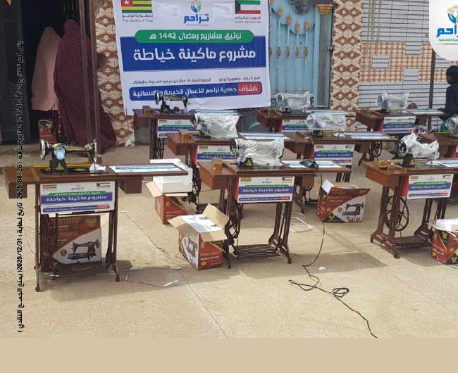 صورة وقفية المشاريع التنموية