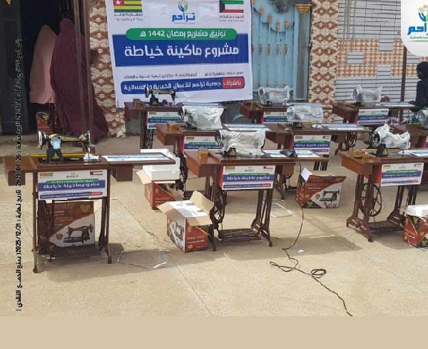 Picture of وقفية المشاريع التنموية