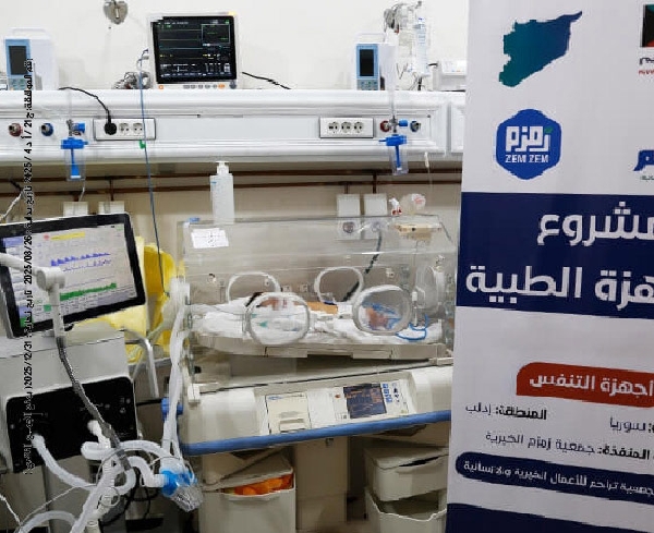 Picture of وقفية المشاريع الطبية