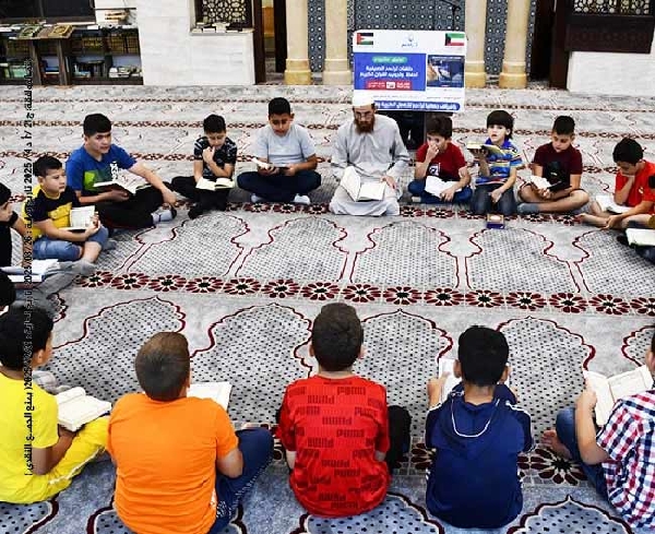 Picture of وقفية العلوم الشرعية وطلاب العلم