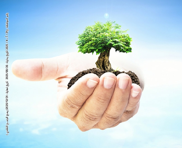 Picture of المشاريع الوقفية