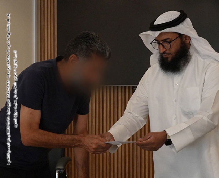 Picture of مشروع مساعدة الغارمين