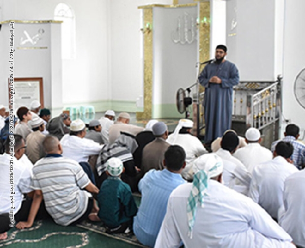 Picture of وقفية الدعوة إلى الله وكفالة الدعاة