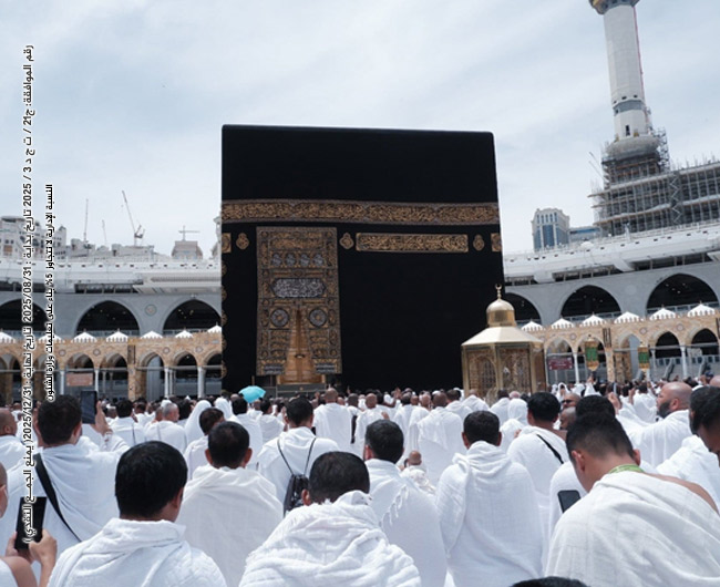 صورة مشروع العمرة 12