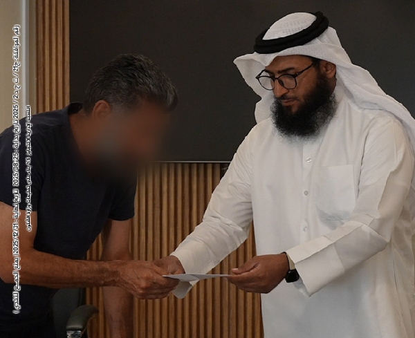 Picture of مشروع مساعدة الغارمين