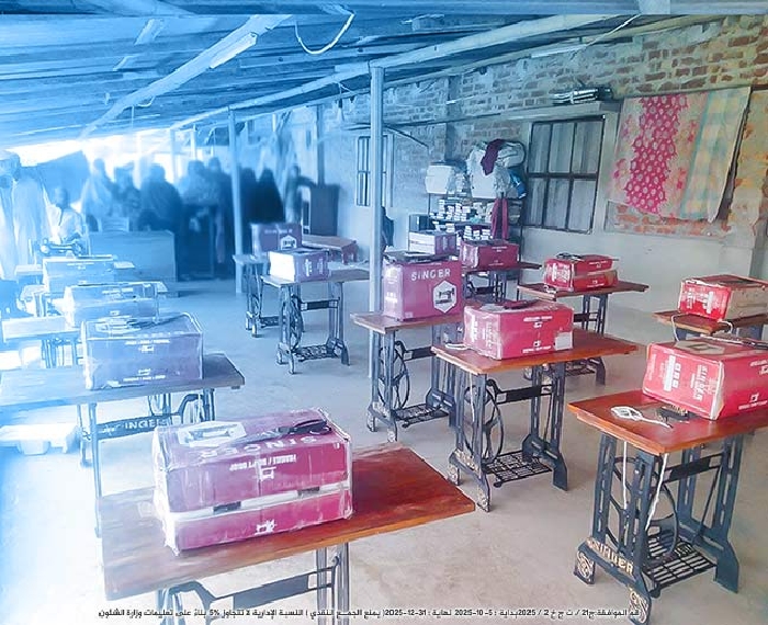 صورة ماكينة الخياطة