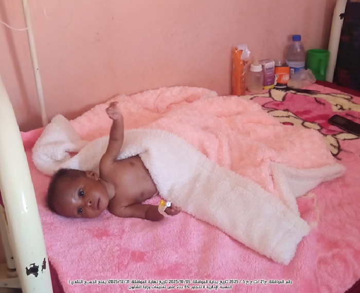 Picture of علاج الملاريا