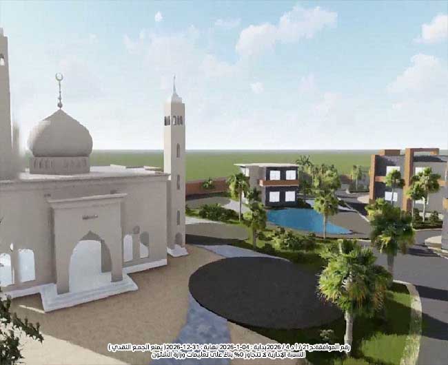 صورة وقفية المراكز الإسلامية