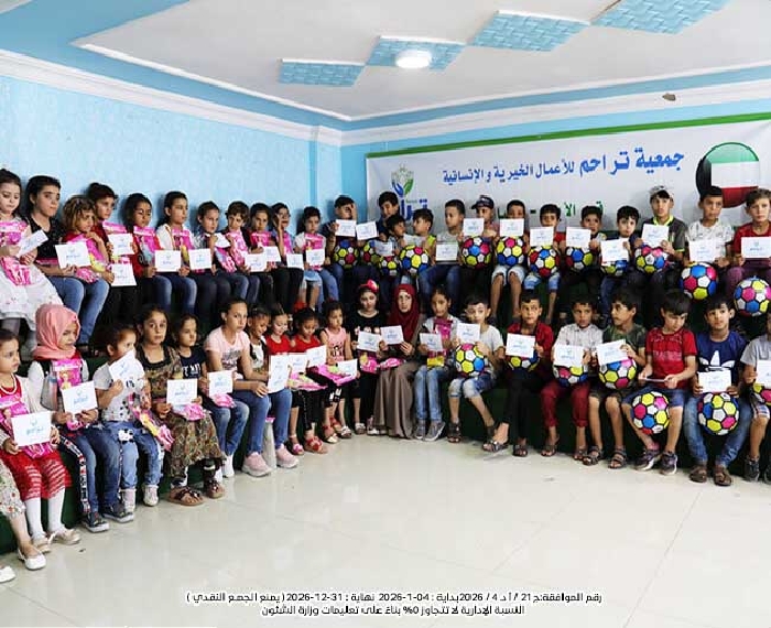 صورة وقفية الأيتام