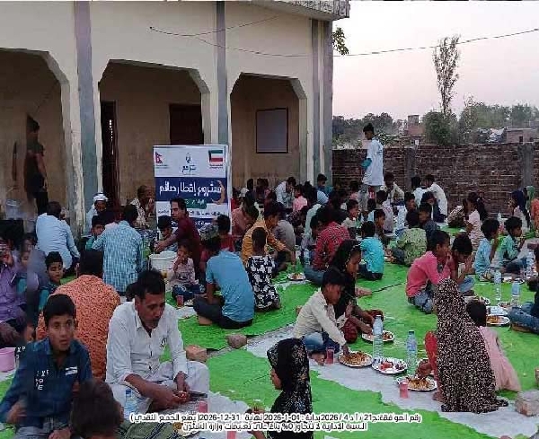 Picture of وقفية إفطار الصائم وإطعام الطعام