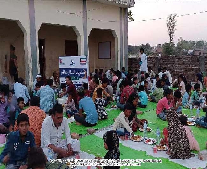 صورة وقفية إفطار الصائم وإطعام الطعام