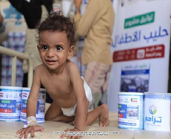 صورة مشروع حليب الاطفال