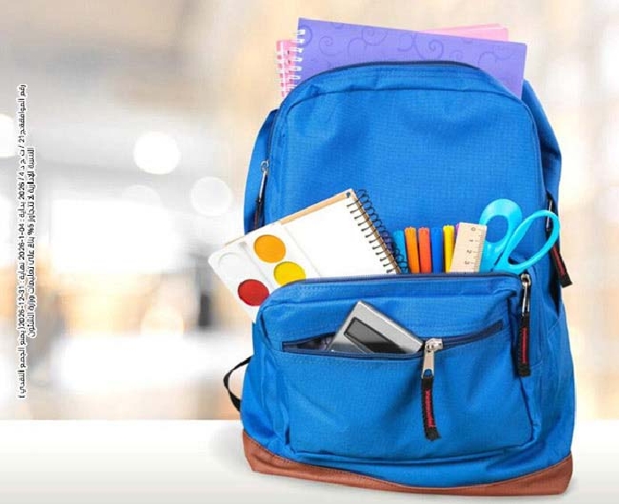 صورة مشروع المصاريف الدراسية