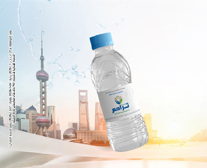 Picture of سقيا ماء داخل الكويت