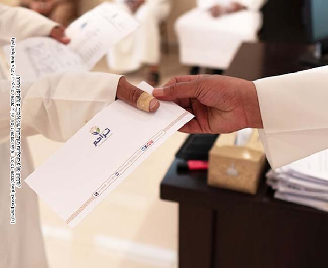 صورة مشروع مساعدة الأسر المتعففة2