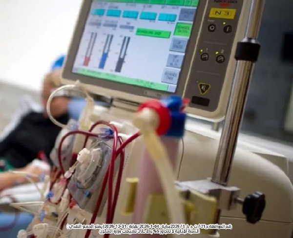 صورة مشروع دعم مرضى الفشل الكلوي