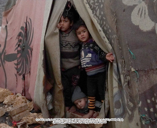 Picture of مساعدة النازحين السوريين