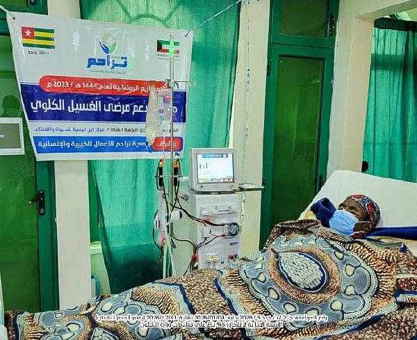 صورة مشروع دعم مرضى الفشل الكلوي