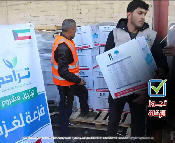 صورة مساعدة الأسر في فلسطين