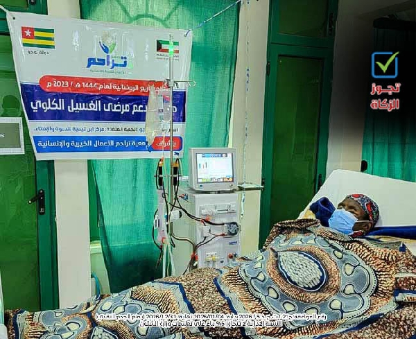 صورة مشروع دعم مرضى الفشل الكلوي