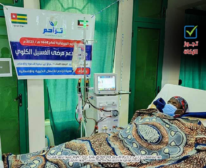 Picture of مشروع دعم مرضى الفشل الكلوي