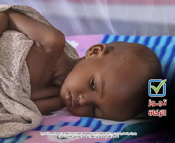 صورة دعم مرضى السرطان 9