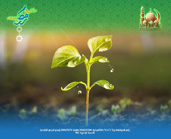 صورة وقفيات 20*20