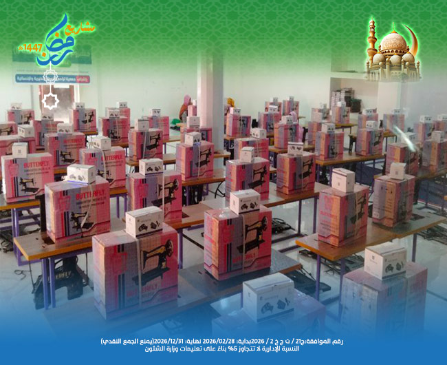 صورة ماكينة الخياطة