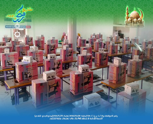 صورة ماكينة الخياطة