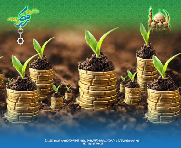 صورة وقفيات10*10