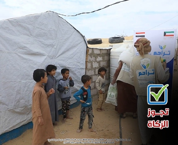 صورة مساعدة الأسر في اليمن