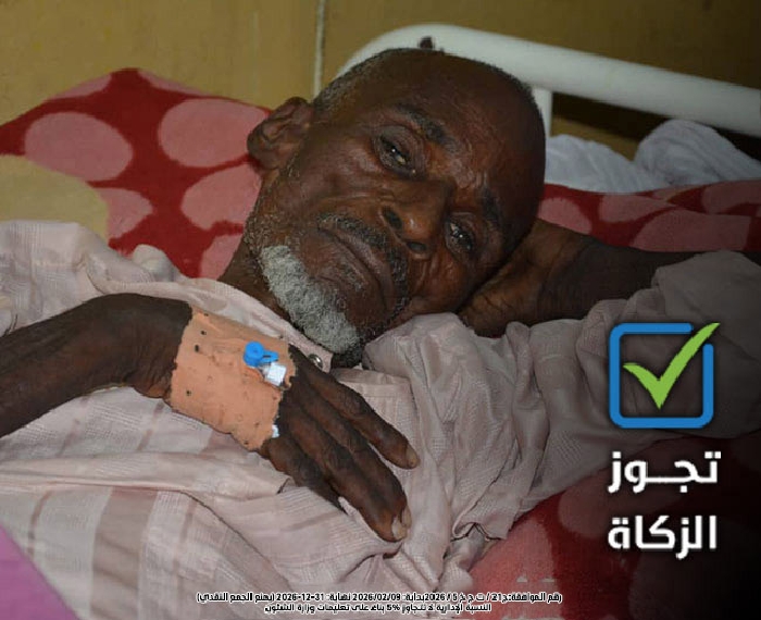 صورة علاج الملاريا