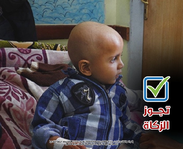 صورة دعم مرضى السرطان 12