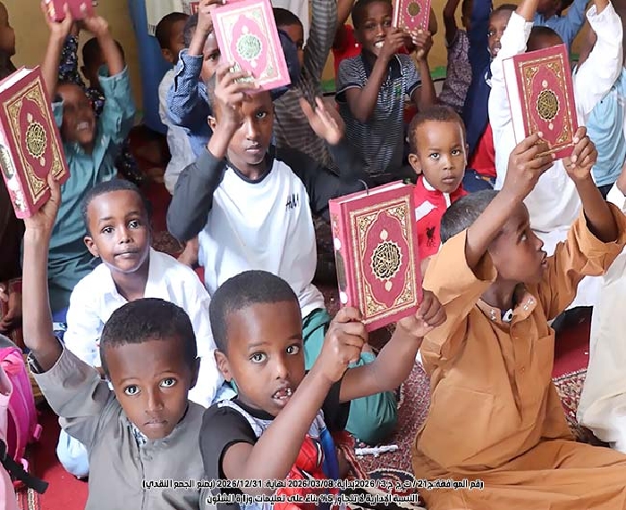 صورة مشروع توزيع مصاحف 7