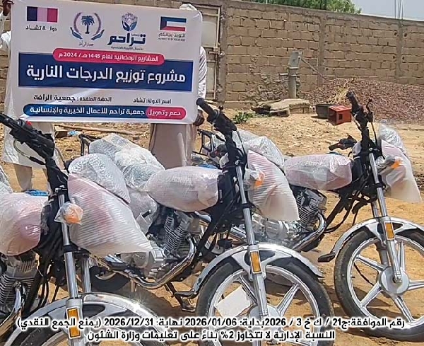 صورة الدراجة الدعوية