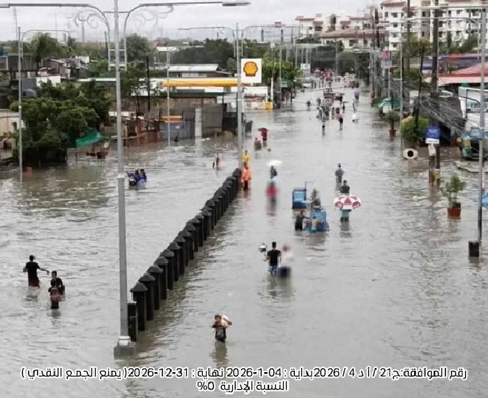 صورة وقفية المساعدات العاجلة