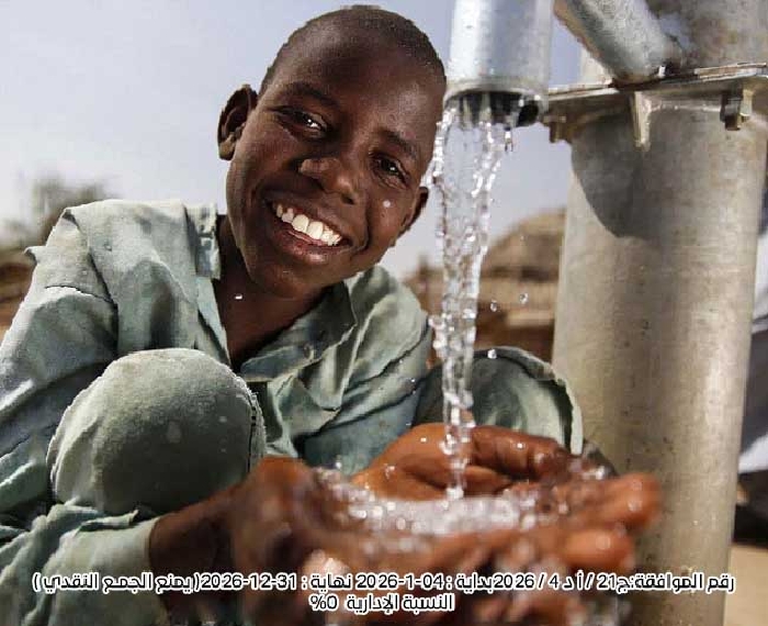 صورة وقفية حفر الآبار وسقيا الماء
