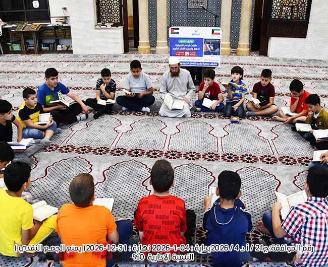 صورة وقفية العلوم الشرعية وطلاب العلم