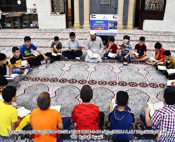 Picture of وقفية العلوم الشرعية وطلاب العلم