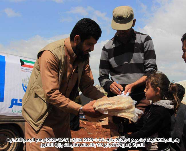 Picture of رغيف الخبز