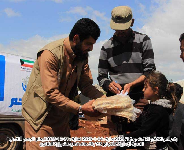 Picture of رغيف الخبز