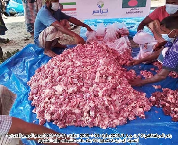 صورة الذبائح