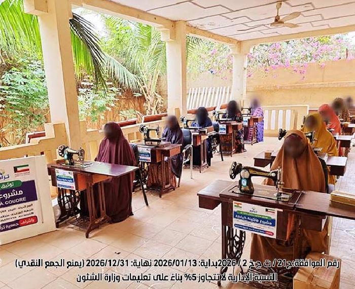 Picture of ماكينة الخياطة