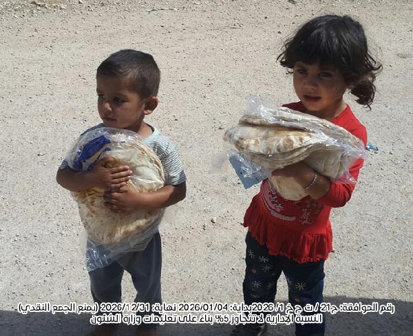 Picture of رغيف الخبز